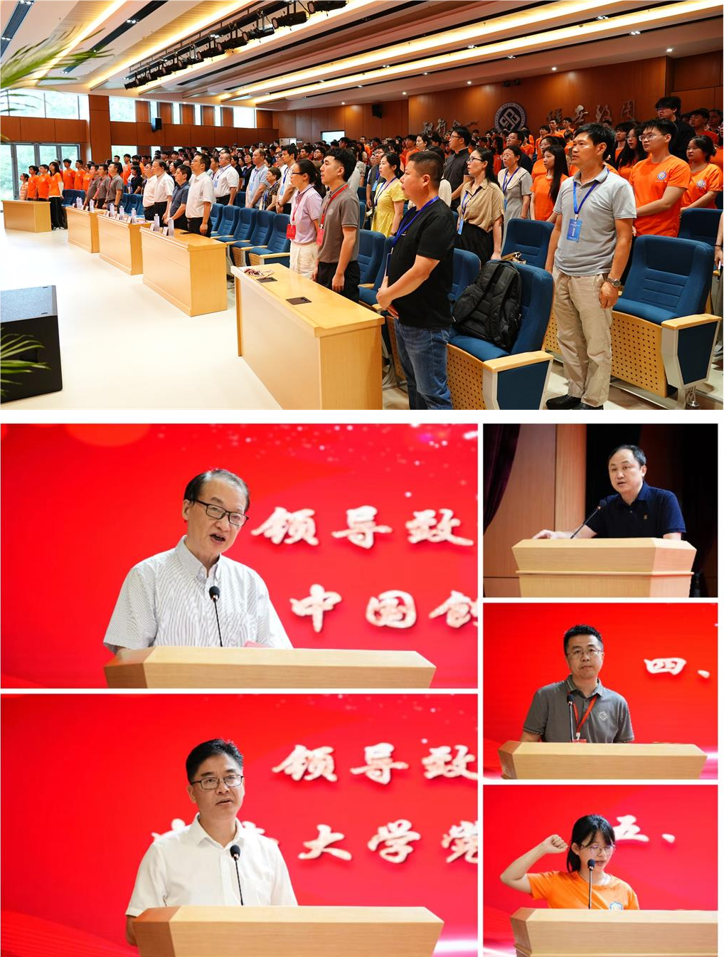 星光不問(wèn)趕路人，歲月不負(fù)有心人 ——2024年全國(guó)大學(xué)生商科綜合能力大賽全國(guó)總決賽會(huì)計(jì)學(xué)院榮獲全國(guó)一等獎(jiǎng)