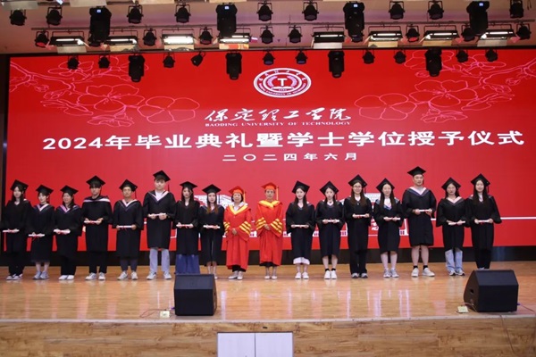 畢業(yè)典禮|保定理工學(xué)院|管理學(xué)院|2024年畢業(yè)典禮暨學(xué)士學(xué)位授予儀式