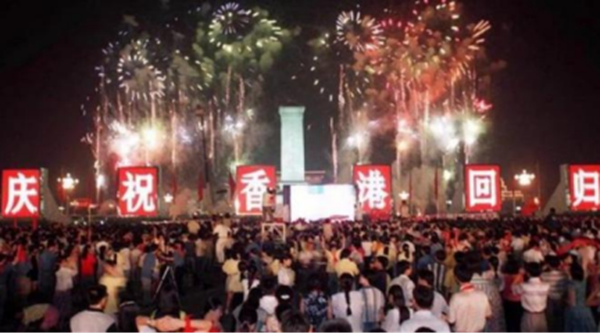 香港回歸紀念日｜保定理工學院|管理學院|萬千氣象看我中華，香港回歸二十七載