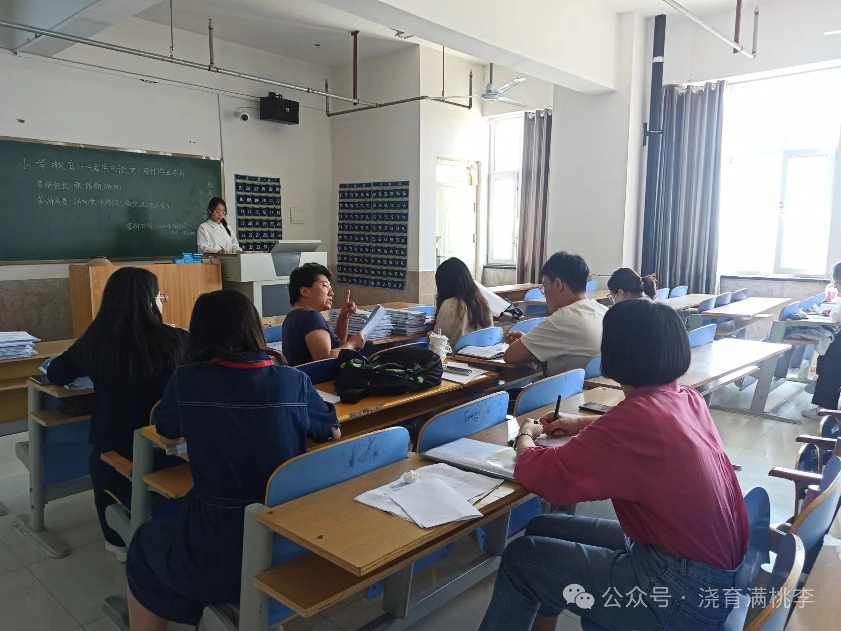 切磋琢磨方成玉，胸有乾坤“辯”成才——教育學(xué)院順利開展2024屆畢業(yè)生答辯工作