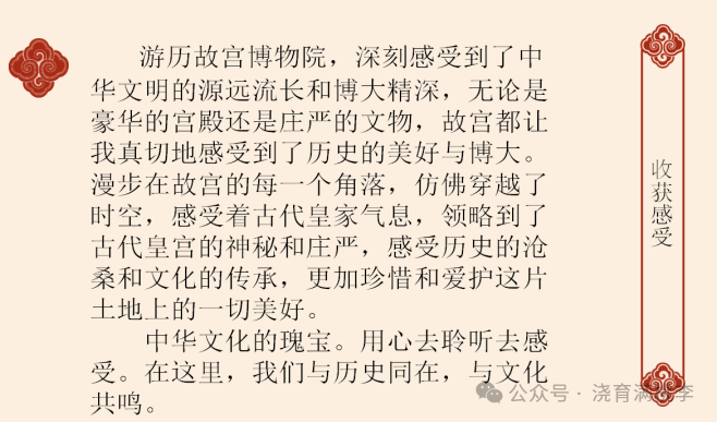 “我與博物館有個(gè)約會(huì)”——2023級小學(xué)教育專業(yè)開展跨學(xué)科主題實(shí)踐探究活動(dòng)