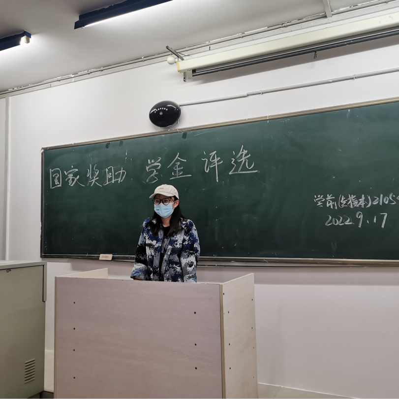 “育”見不一樣的你，省級優(yōu)秀畢業(yè)生（四）