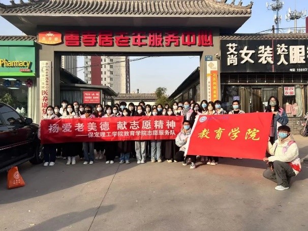 “揚愛老美德，獻志愿精神”志愿服務(wù)慰問活動圓滿結(jié)束