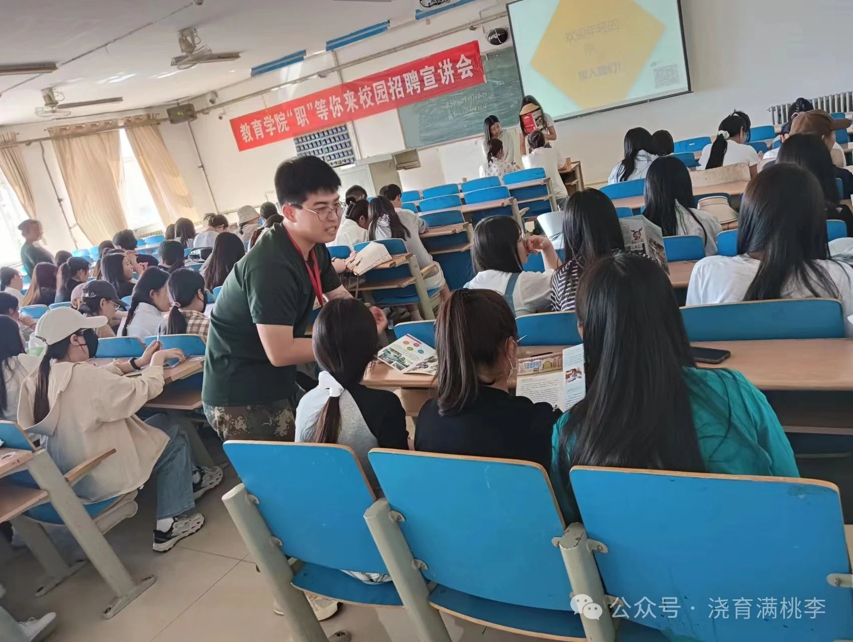 “職”等你來校園招聘宣講會(huì)