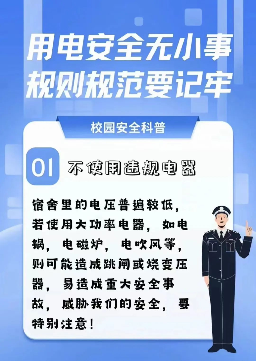 以老帶新助成長，經(jīng)驗(yàn)交流促發(fā)展