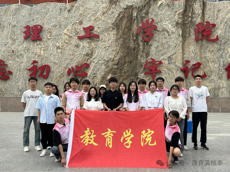 “揚愛老美德，獻志愿精神”