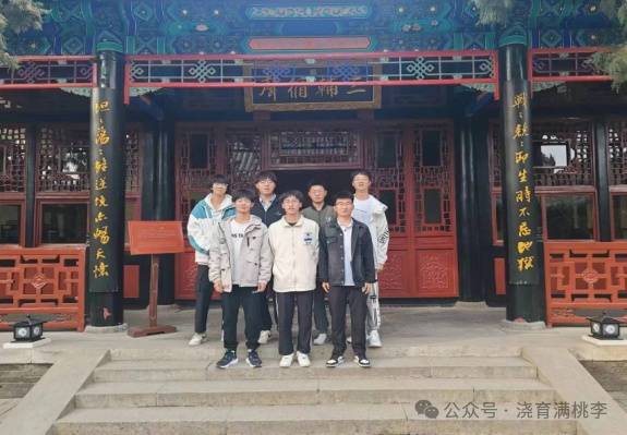 “我與博物館有個(gè)約會(huì)”——2023級小學(xué)教育專業(yè)開展跨學(xué)科主題實(shí)踐探究活動(dòng)