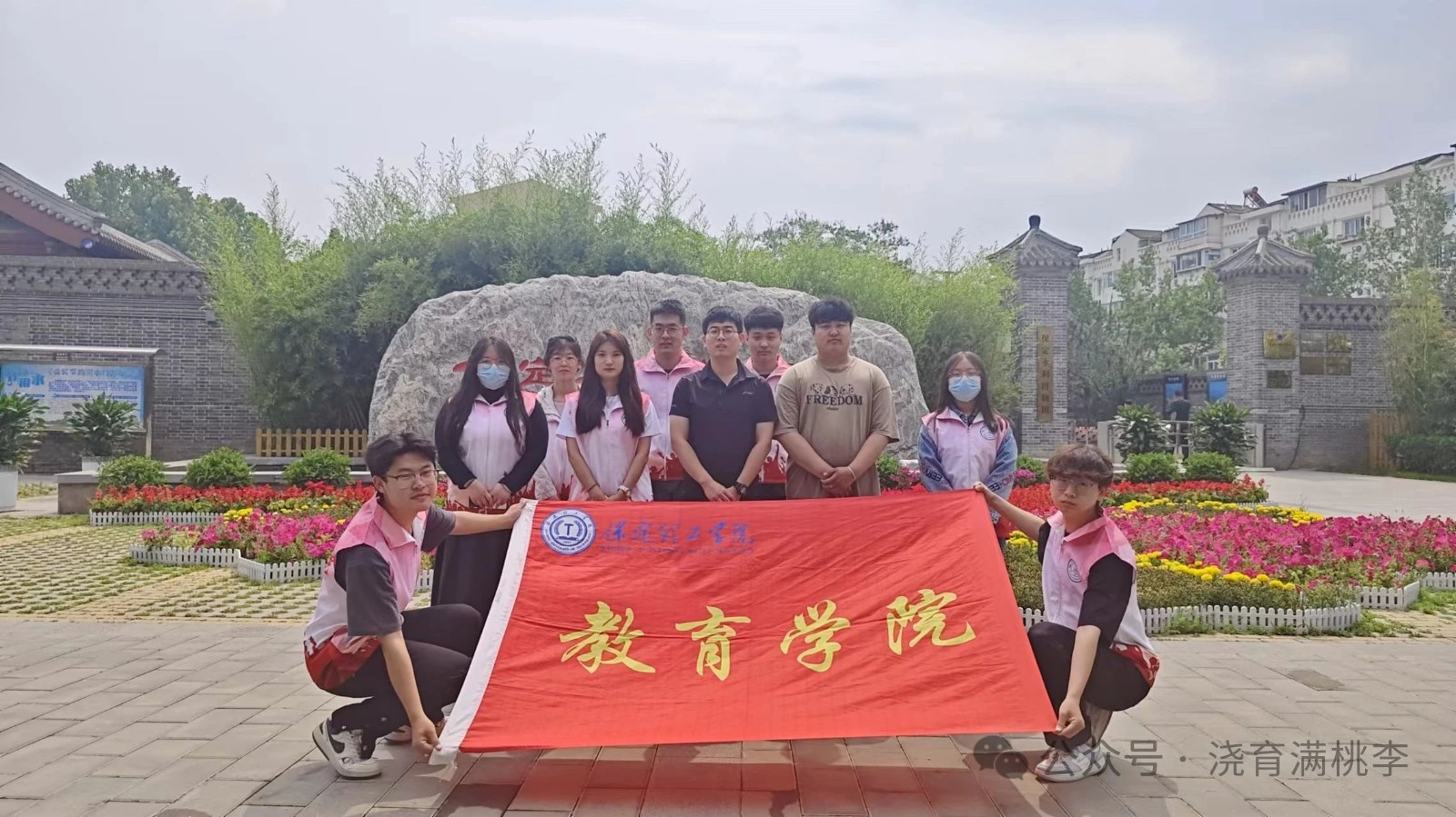 教育學(xué)院成功與保定市水利博物館進(jìn)行大學(xué)生愛(ài)國(guó)教育基地揭牌儀式