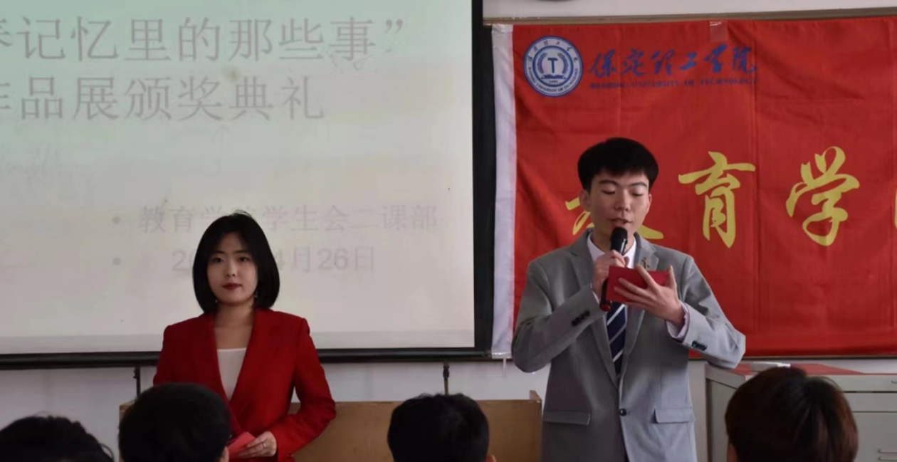 “青春記憶里的那些事”作品展圓滿結(jié)束