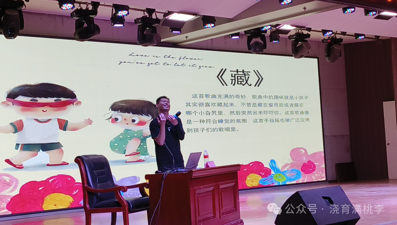 “《我和音樂做游戲》奧爾夫音樂在教學(xué)中的應(yīng)用”專題講座圓滿結(jié)束