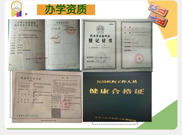教育學(xué)院五月份訪企拓崗新聞報道