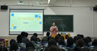 “設(shè)計(jì)因你而精彩”PPT設(shè)計(jì)大賽