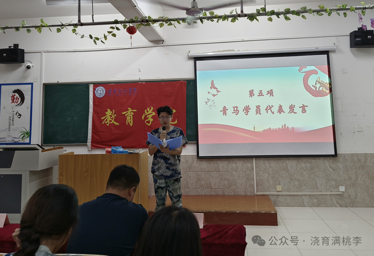 教育學院“青馬工程”培訓班順利開班