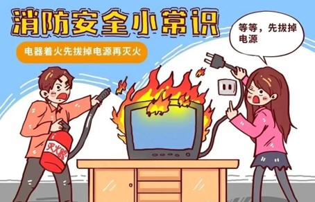 2024年寒假第一次線上收隊(duì)
