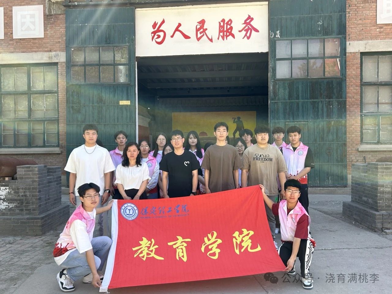教育學(xué)院成功與保定市太行博物館進(jìn)行大學(xué)生實習(xí)實踐基地揭牌儀式