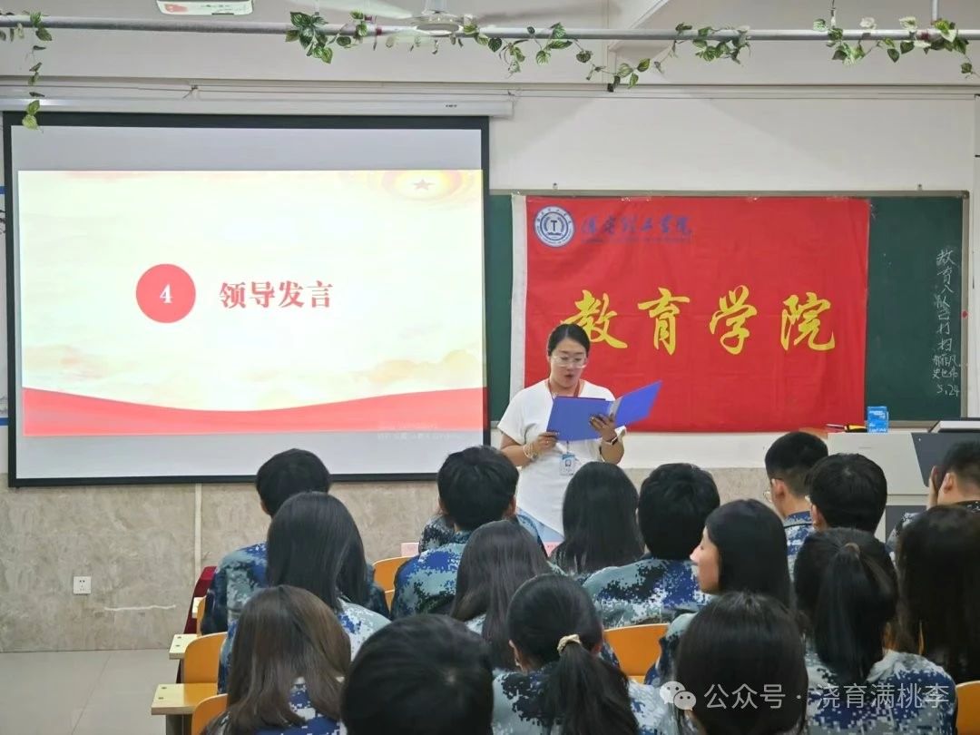 “追光而遇，沐光而行”紅色征文決賽圓滿結(jié)束!