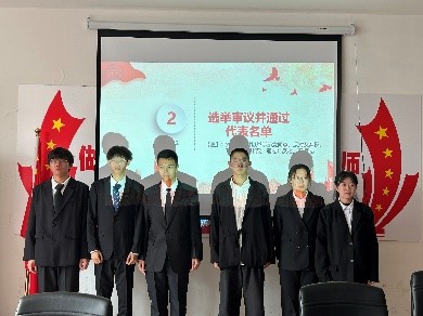 第三次學(xué)生會代表大會教育學(xué)院代表團(tuán)預(yù)備會議簡述
