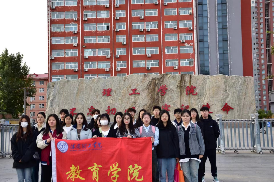 勇?lián)鷷r代使命，傳遞教育力量——鄭家莊小學(xué)支教活動