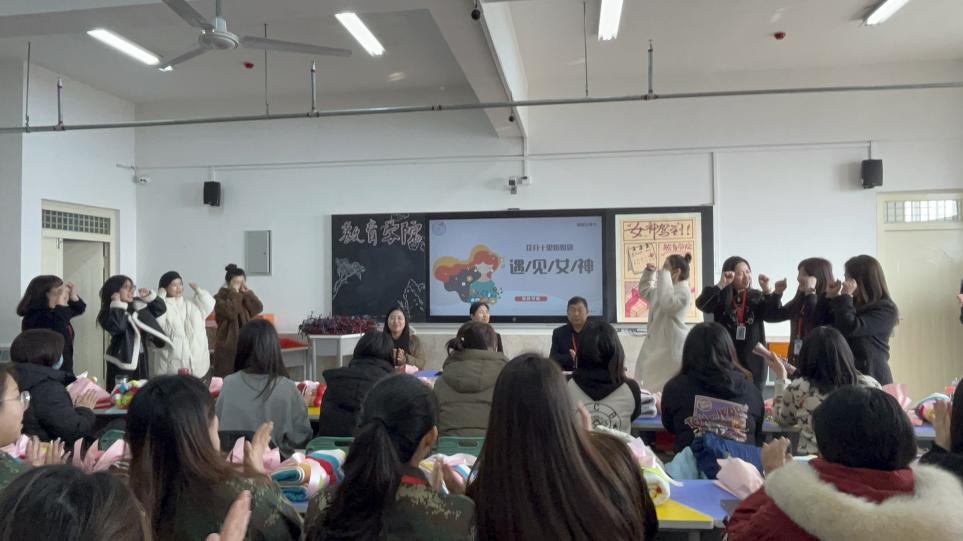 綻放芳華，遇見女神——“3·8女神節(jié)”主題活動