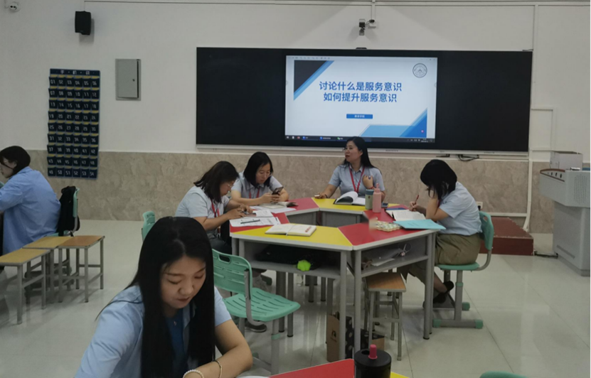 “服務(wù)意識、工作態(tài)度、履職盡責(zé)”大討論活動