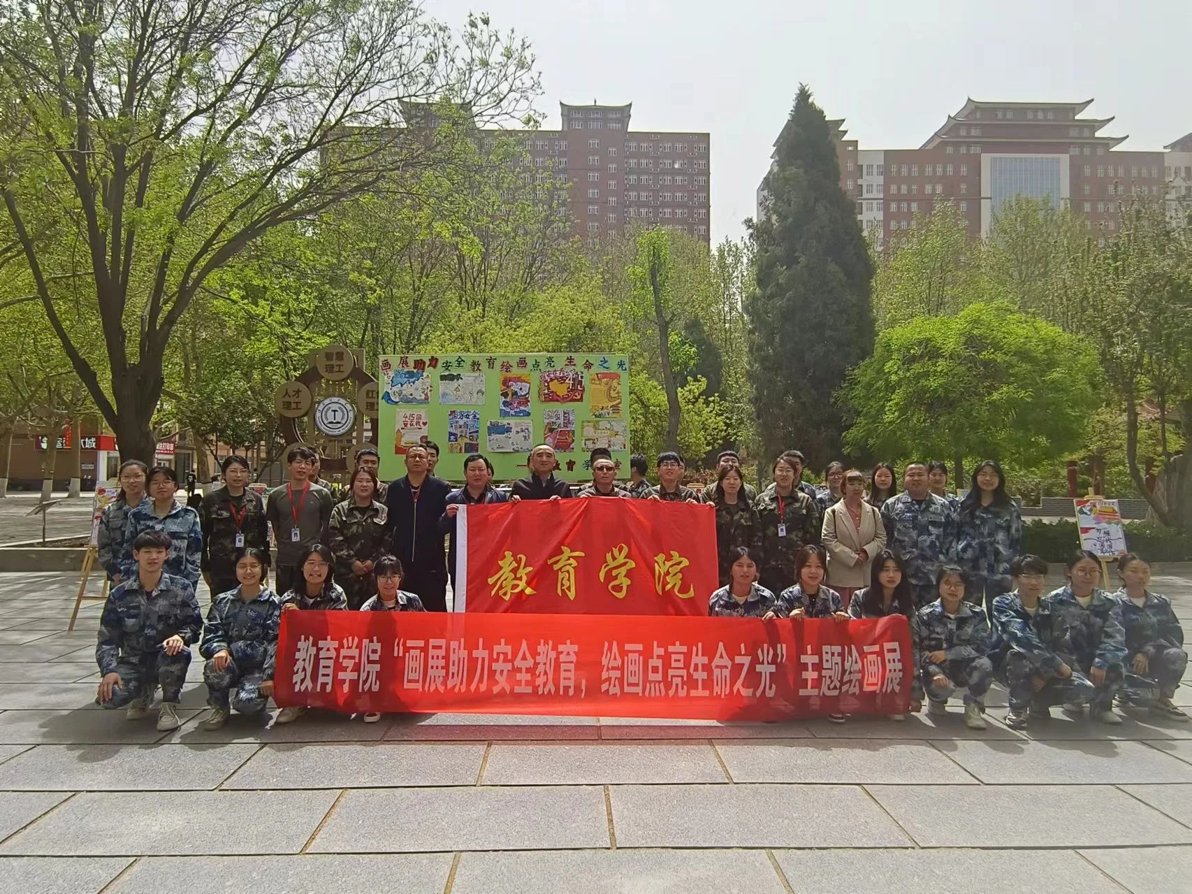 “畫(huà)展助力安全教育 繪畫(huà)點(diǎn)亮生命之光”國(guó)家安全教育主題作品展