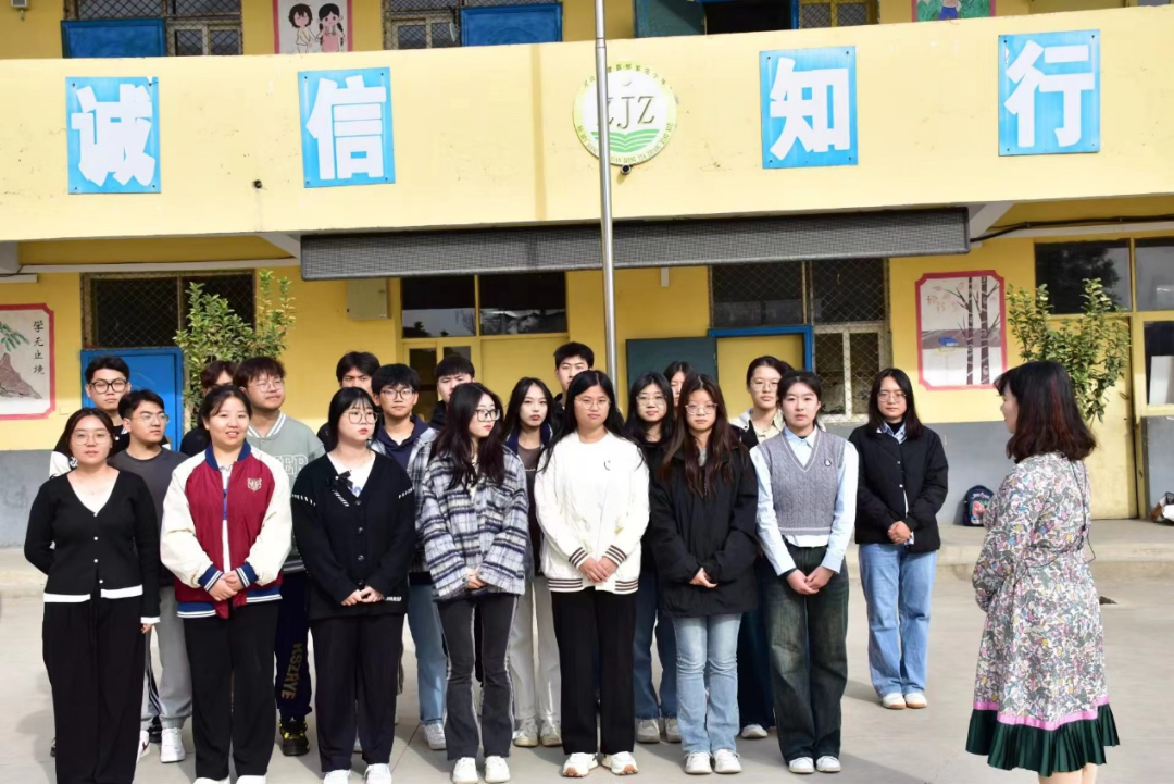勇?lián)鷷r代使命，傳遞教育力量——鄭家莊小學(xué)支教活動