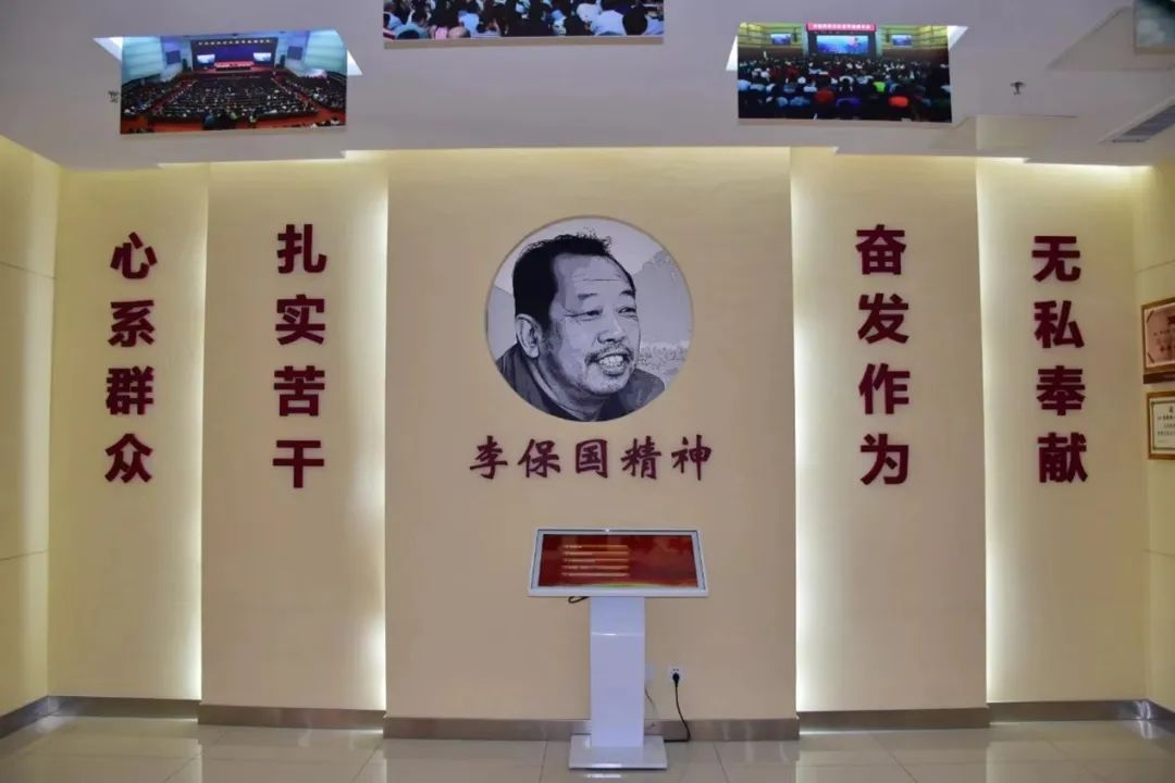 學(xué)李保國精神 做四有好老師 育時代新人
