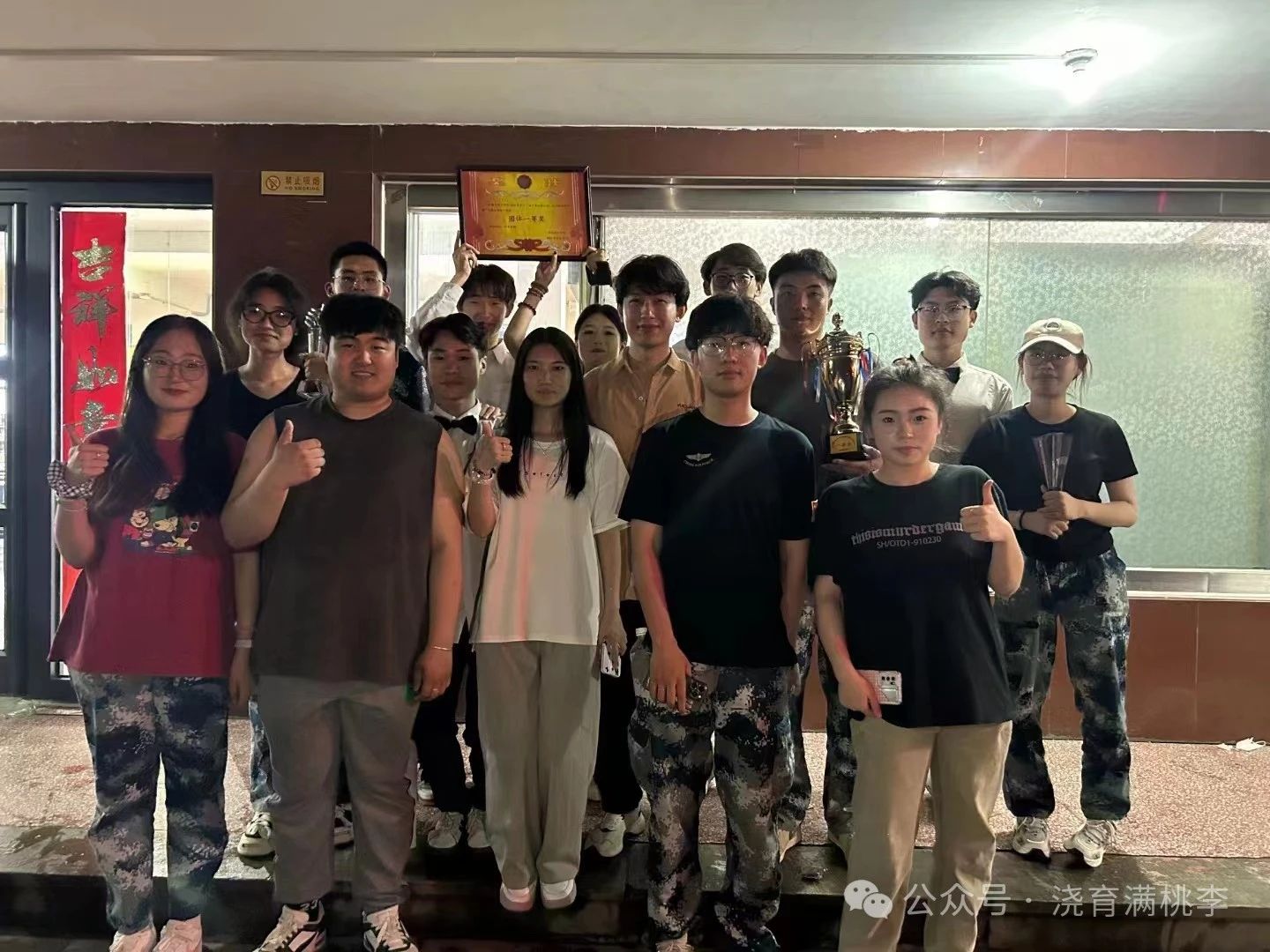 “赤子奏響凌云志，后浪奔涌繪新篇”大型合唱會圓滿舉行
