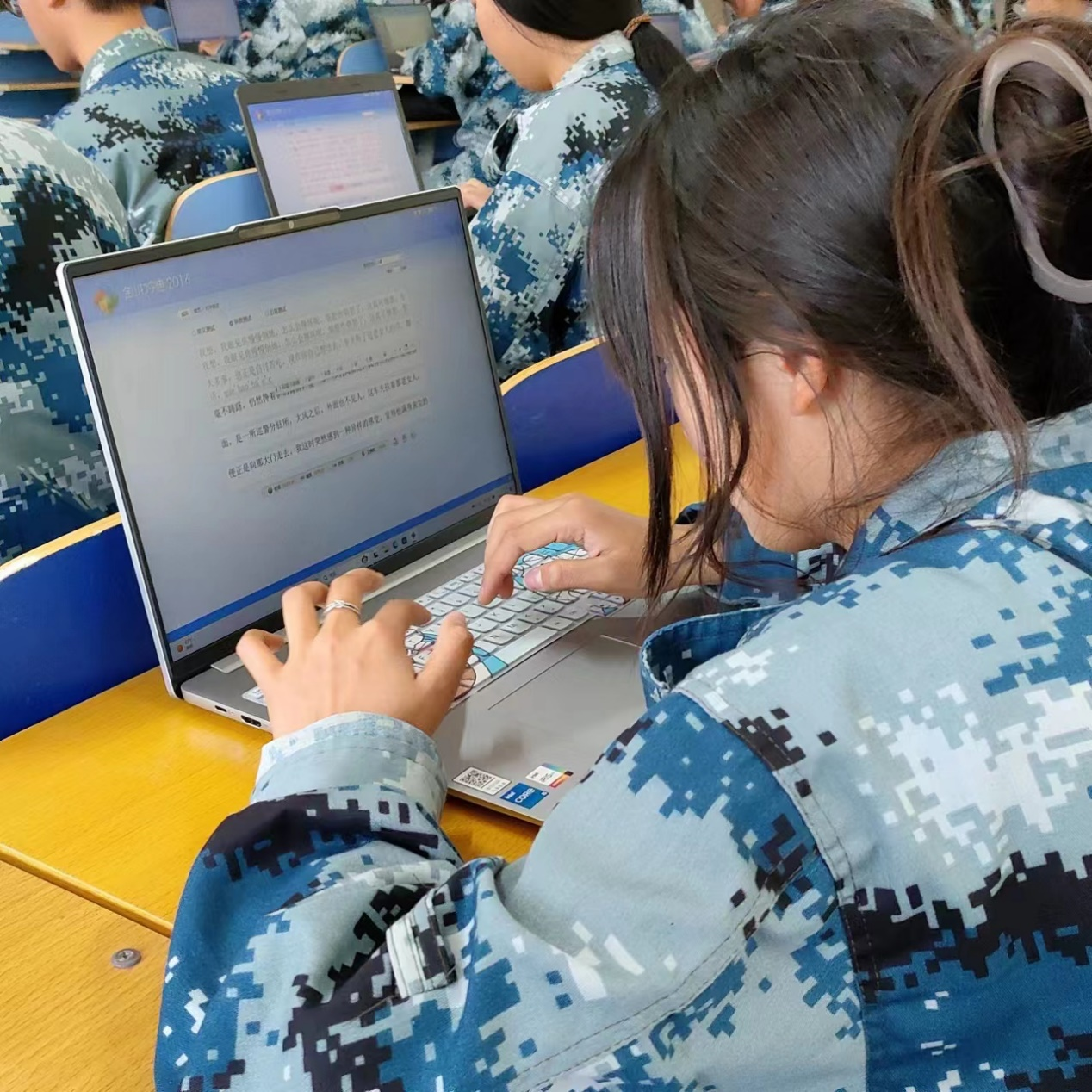 “指尖飛揚，運指如飛”打字測速技能大賽