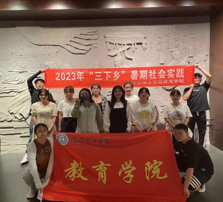 “鄉(xiāng)”約盛夏，遇“踐”青春