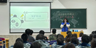 “設(shè)計(jì)因你而精彩”PPT設(shè)計(jì)大賽