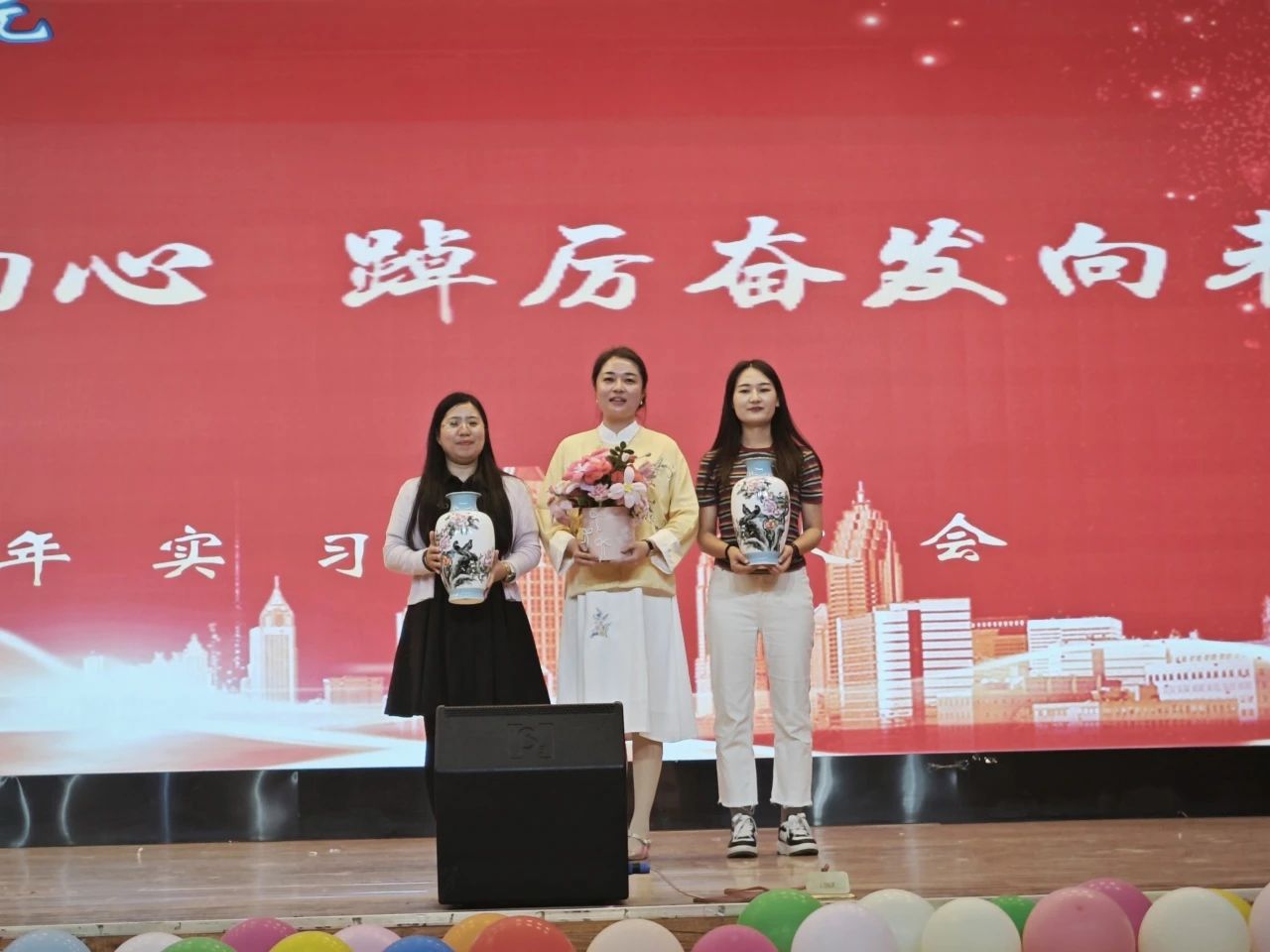 以“實(shí)踐”賦能 涵養(yǎng)優(yōu)秀學(xué)風(fēng)——“賡續(xù)教育初心 踔厲奮發(fā)向未來(lái)”2023學(xué)年實(shí)習(xí)表彰大會(huì)圓滿結(jié)束
