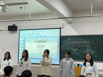 “設(shè)計(jì)因你而精彩”PPT設(shè)計(jì)大賽