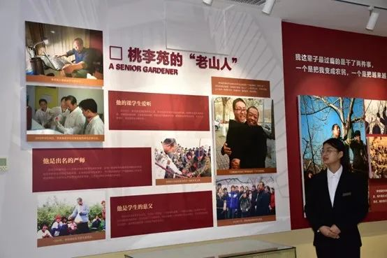學(xué)李保國精神 做四有好老師 育時代新人
