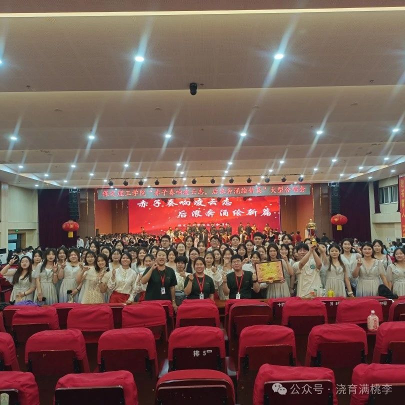 “赤子奏響凌云志，后浪奔涌繪新篇”大型合唱會圓滿舉行