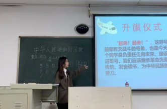試煉的終點是花開萬里，我們以渺小啟程，以偉大結束 ——2020級小學教育專業(yè)實習優(yōu)秀實習生公示