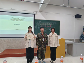 “設(shè)計(jì)因你而精彩”PPT設(shè)計(jì)大賽