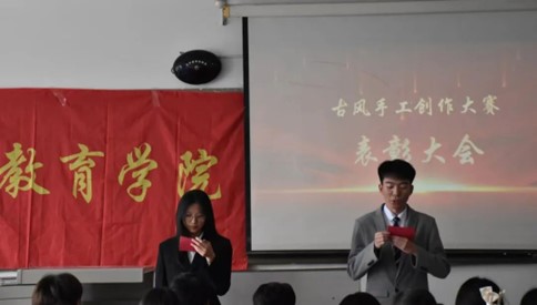“夏隨風(fēng)而至，憶攜馨香而來”古風(fēng)手工創(chuàng)作大賽圓滿結(jié)束
