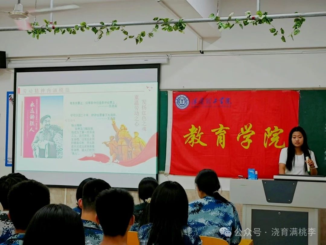 “追光而遇，沐光而行”紅色征文決賽圓滿結(jié)束!