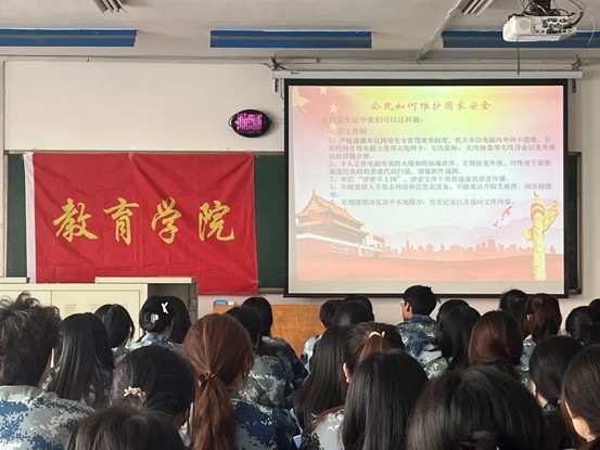 國(guó)家安全，人人有責(zé)教育學(xué)院開展“全民國(guó)家安全教育日”主題教育活動(dòng)