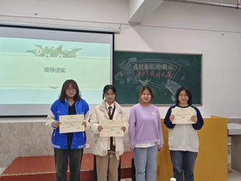 “設(shè)計(jì)因你而精彩”PPT設(shè)計(jì)大賽