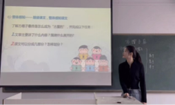 試煉的終點是花開萬里，我們以渺小啟程，以偉大結束 ——2020級小學教育專業(yè)實習優(yōu)秀實習生公示