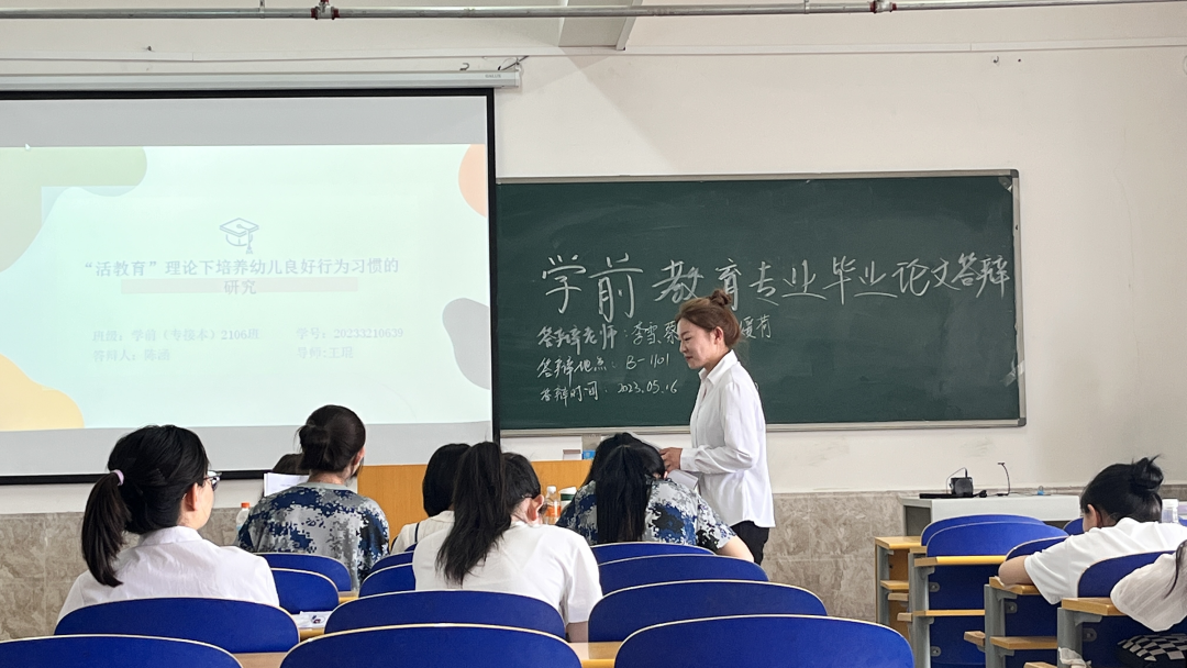 “育”見不一樣的你，校級優(yōu)秀畢業(yè)生（三）