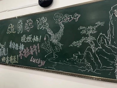 【教育·教學】黑板定格美好，寄語傳遞深情