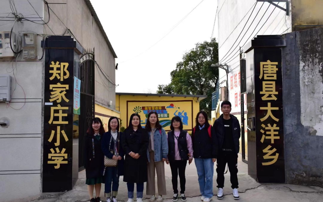 勇?lián)鷷r代使命，傳遞教育力量——鄭家莊小學(xué)支教活動