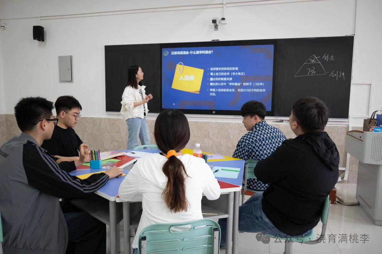 [教育·教學]“STEM課程開放實驗” （一）