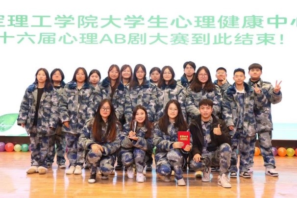 “光影相約，向陽(yáng)攜行”心理AB劇圓滿結(jié)束啦??！