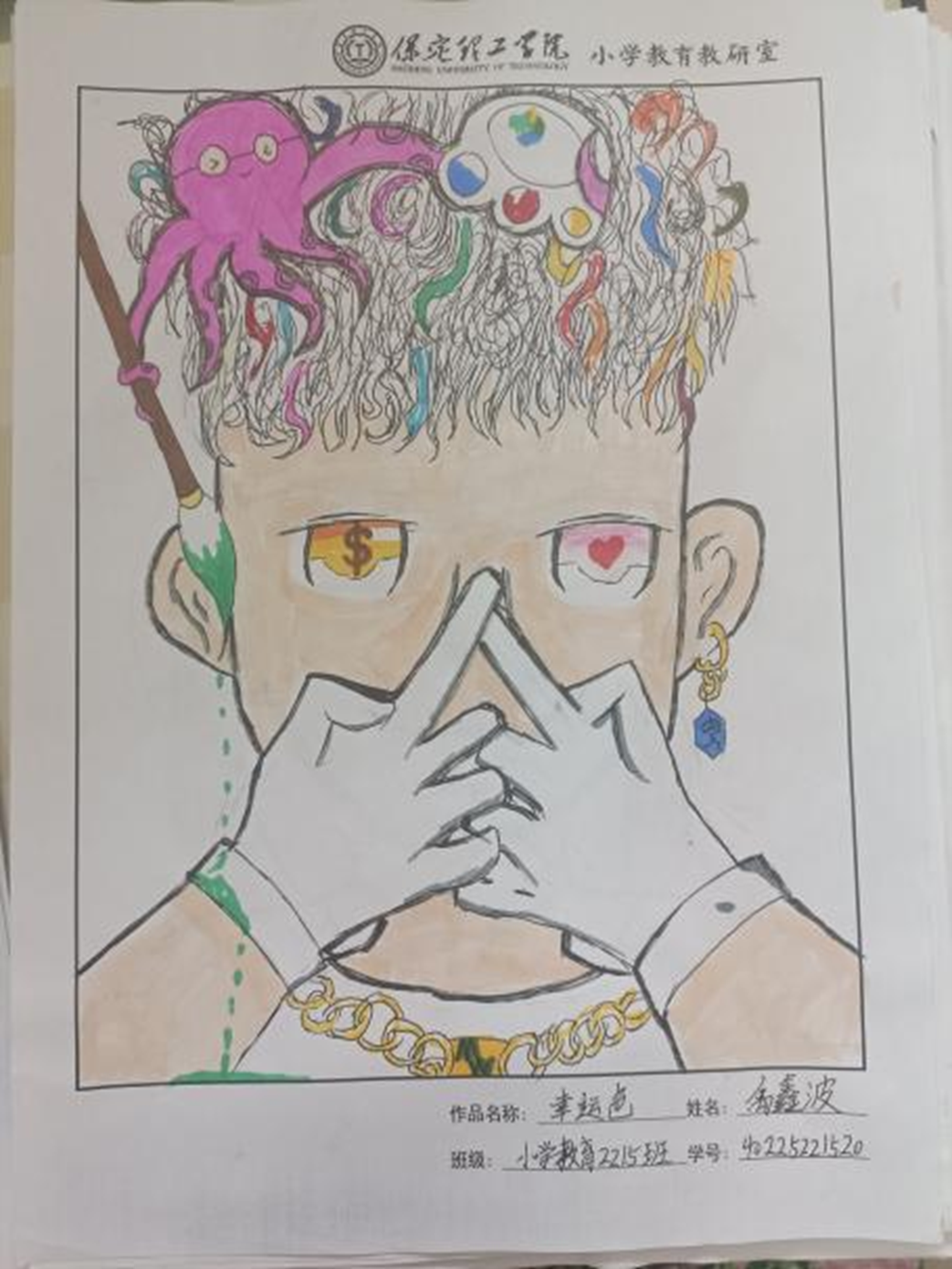 從鏡中看到獨一無二的自己
