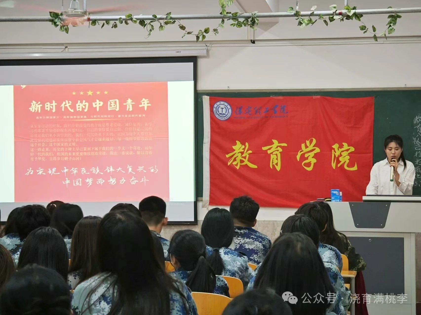 “追光而遇，沐光而行”紅色征文決賽圓滿結(jié)束!