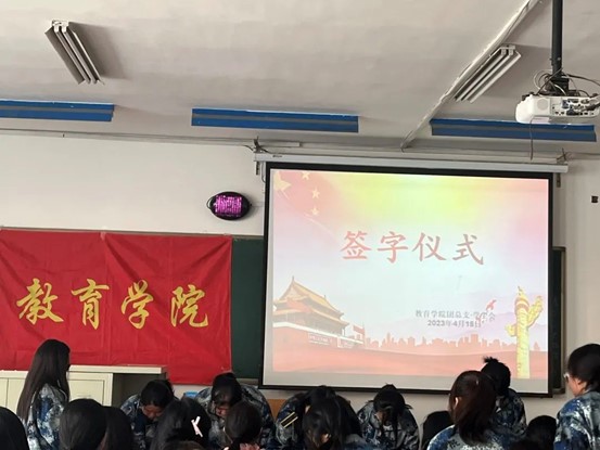 國(guó)家安全，人人有責(zé)教育學(xué)院開展“全民國(guó)家安全教育日”主題教育活動(dòng)